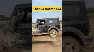 Thar vs tractor 4x4 #shorts #youtubeshorts #viral #thar #tractor #4x4 #vs