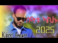 New Eritrean Music 2025 Kbret Amare Seatu Akilu ßê ßïôßë ßèúßè ßêë ßè ßëÑßê ßëÁ ßèúßêøßê Offical New Eritrean Music 2025 New Eritrean Music 2025 Kbret Amare Seatu Akilu ßê ßïôßë ßèúßè ßêë ßè ßëÑßê ßëÁ ßèúßêøßê Offical New Eritrean Music 2025