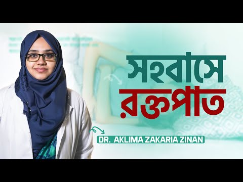 ভিডিও: যখন ডিম্বাশয় উচ্চতর ক্ষেত্রে হতে পারে?