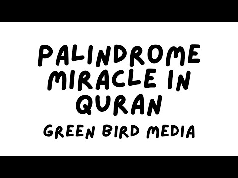 Palindrome Miracle in Quran | Green Bird Media