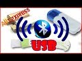 USB Bluetooth адаптер с AliExpress