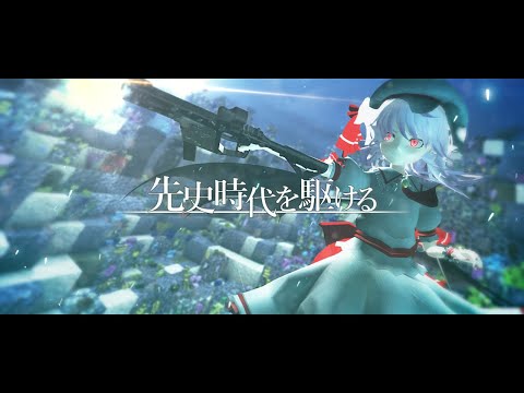 【ゆっくり実況:Minecraft】先史時代を駆ける Ep.32