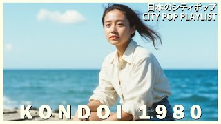 メロディーメーカー　限りなき世界　レコード　和モノ　喫茶ロック　シティポップ KAWASAKI 1988 - 80s Japanese City Pop for Night Drive・Tokyo