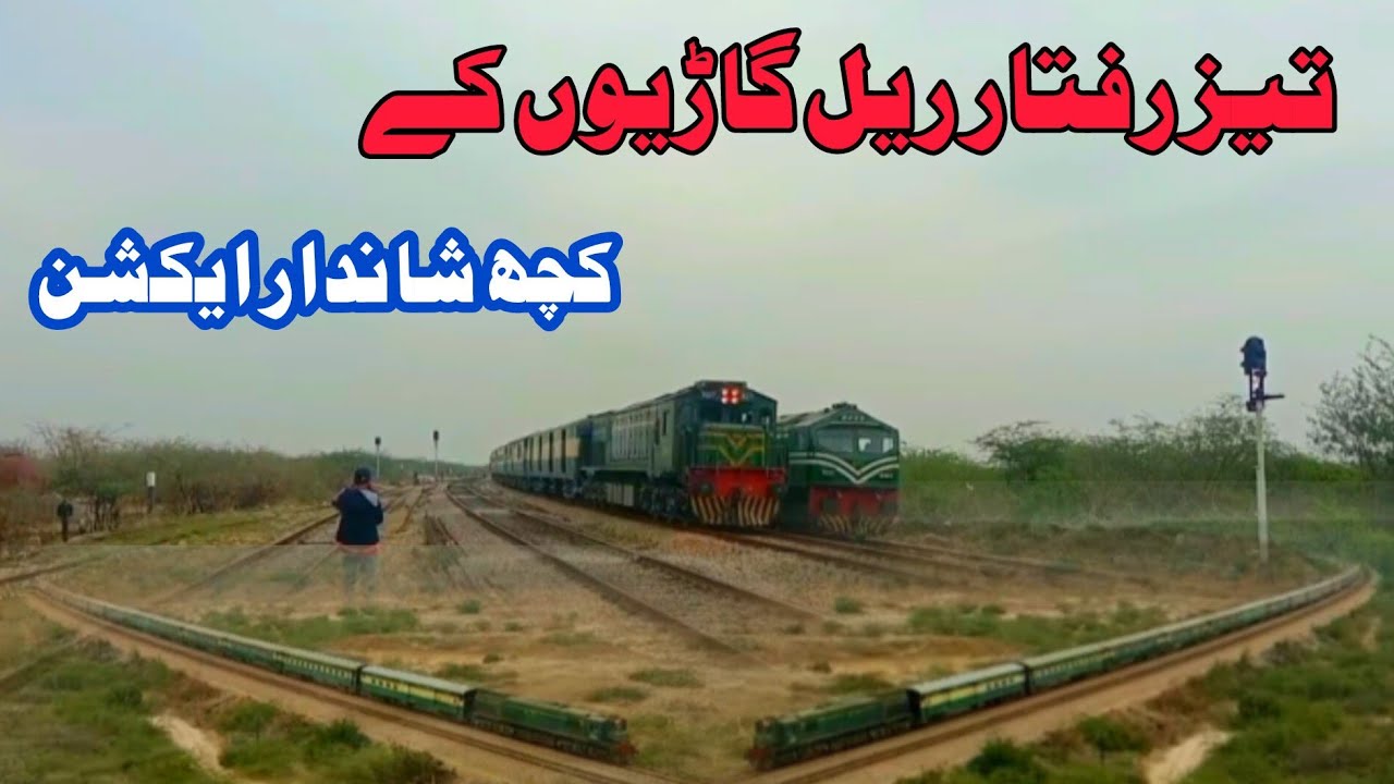Fastest Train's Actions in Pakistan 