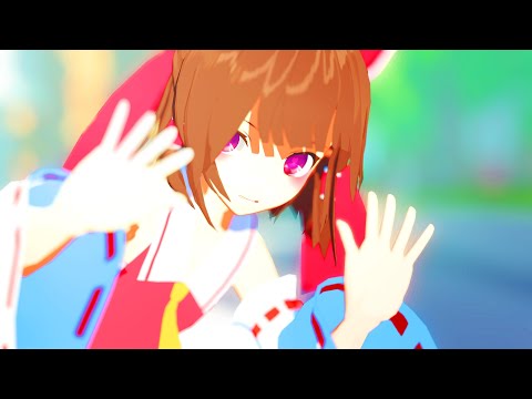 【東方MMD】どぅーまいべすと