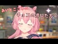 【アイプラ】赤崎こころ(cv#豊崎愛生)のあいちゃんとの比較が...