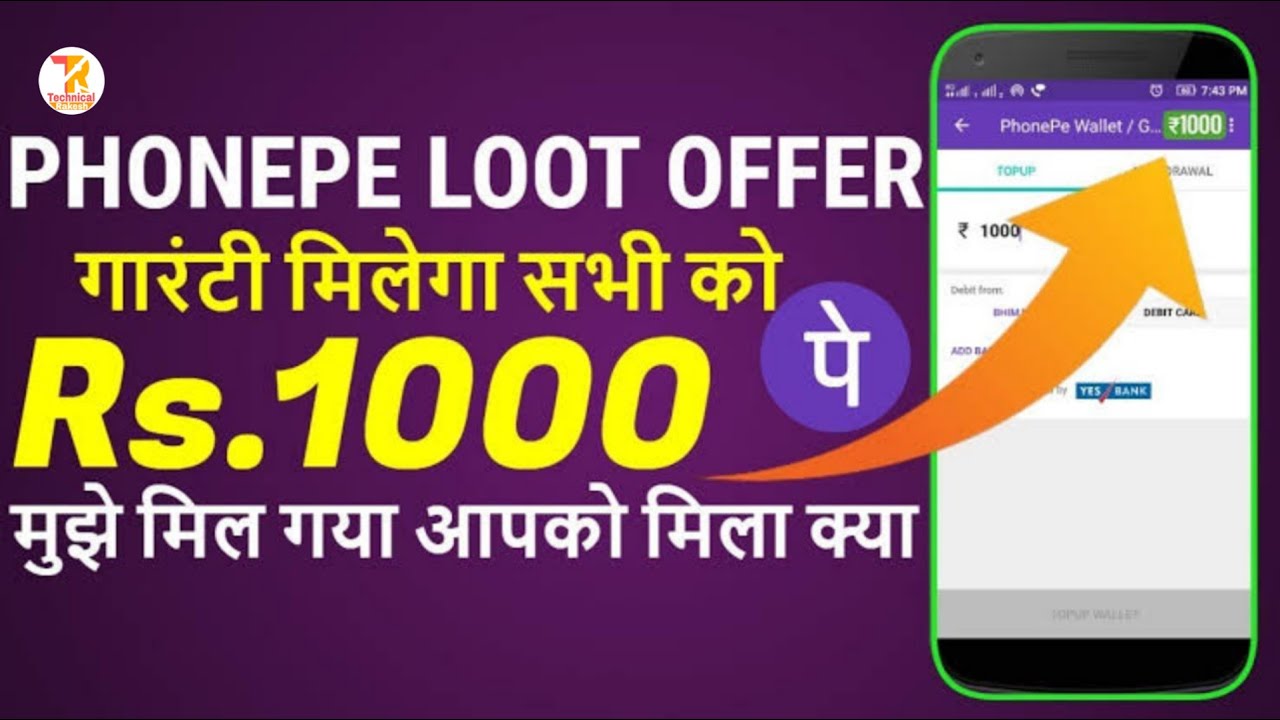 Phonepe New Unlimited [Loot] Scratch Card Offer || Refferal Offer||Loot|| 