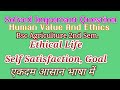 Ethical Life/ Self-satisfaction/ Goal Full Explain In video