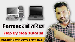 laptop format kasari garne? how to format computer from bootable usb | step by step tutorial nepali