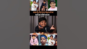 Bulli Raju Fun With Suma | Sankranthiki Vasthunam | Venkatesh | Aishwarya Rajesh | Shorts