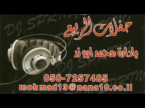 محمد المازم وشيرين وجدي روميو وجوليت دويتو  2018