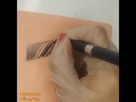 آموزش تلفیقی فیبروز بلدبروز شیدینگ ابرو تبریز ۹۱۹۶۲۸۶۶۸۲ رویا نوری زاده