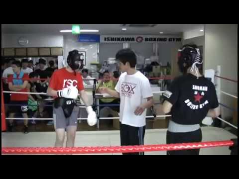 湘南ボクシングジム 旧湘南ボクシングクラブ