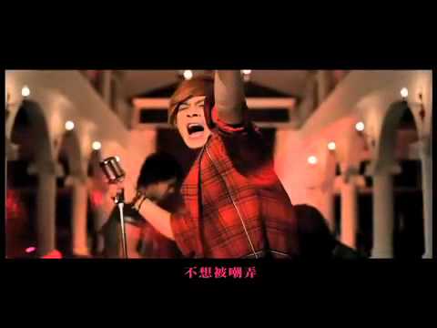 紅花樂團《黑夢》官方MV，劉薰愛主演