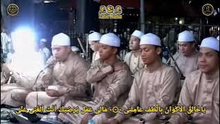 AZ ZAHIR - FATIMAH YA FATIMAH & YA KHOLIQOL AKWAN full lirik