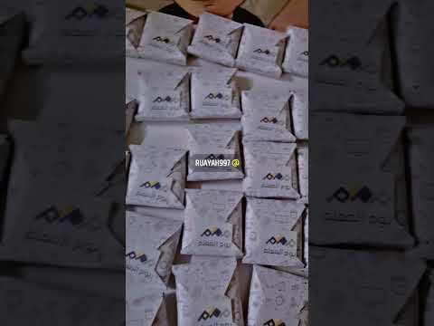 ظرف شوكلاه رؤية السنان