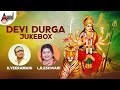 Devi Durga | Audio Juke Box | Selected Telugu Films | Various Artists