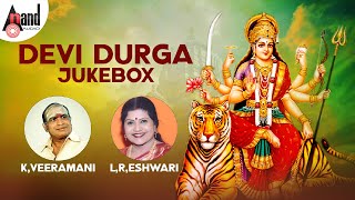 Devi Durga | Audio Juke Box | Selected Telugu Films | Various Artists