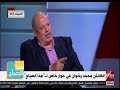 هذا الصباح محمد رشوان يحكي قصة زواجه من سيدة يابانية