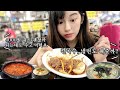 Boss: it's okay, just sit down and I will feed you | korea market food tour