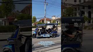 🇹🇭นิมิตฺตํ สาธุรูปานํ กตญฺญูกตเวทิตา🙏 ๑๓.๑๖ น. พิพิธภัณฑ์หมอเจ้าฟ้า พระราชานุสาวรีย์