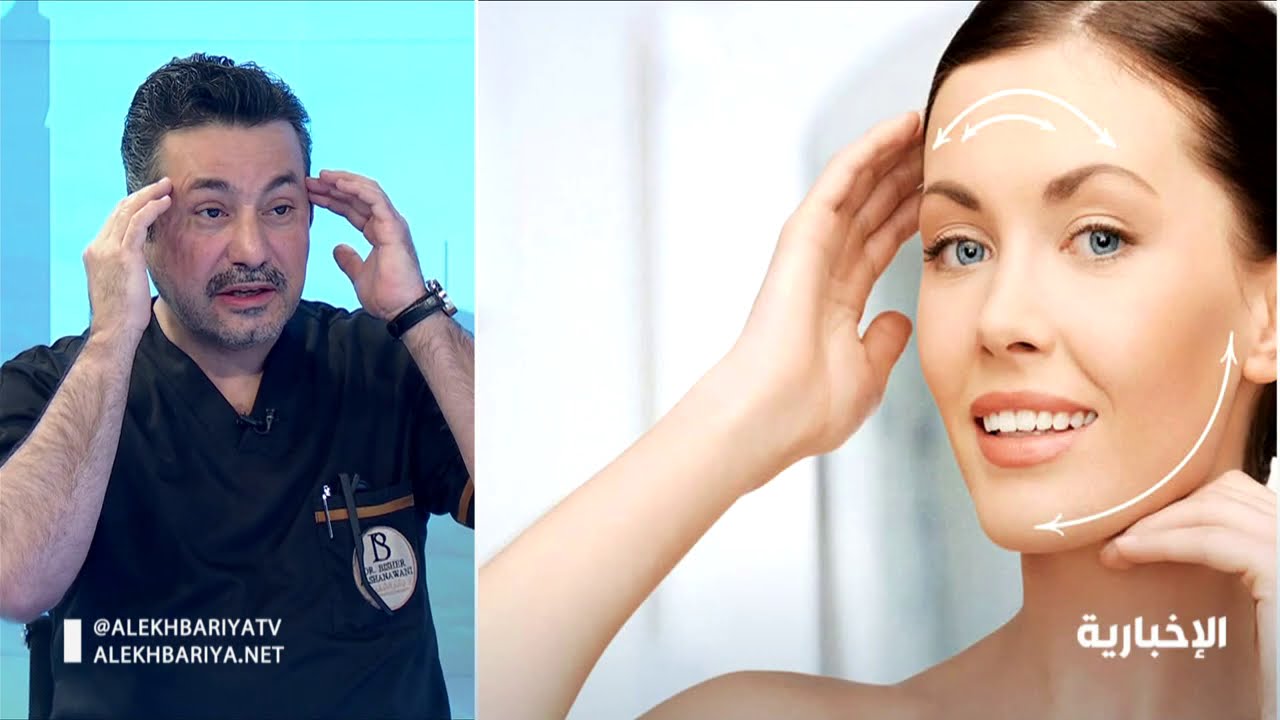 د. بشر الشنواني عمليات 