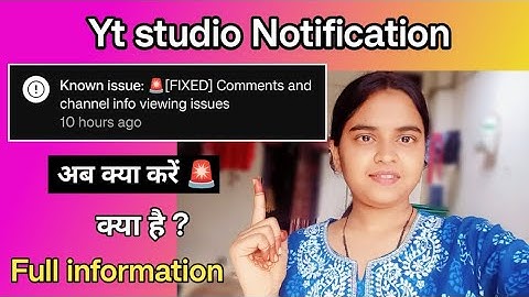 Known issue:🚨 [Fixed] comments and channel info viewing issues // yt studio notification 