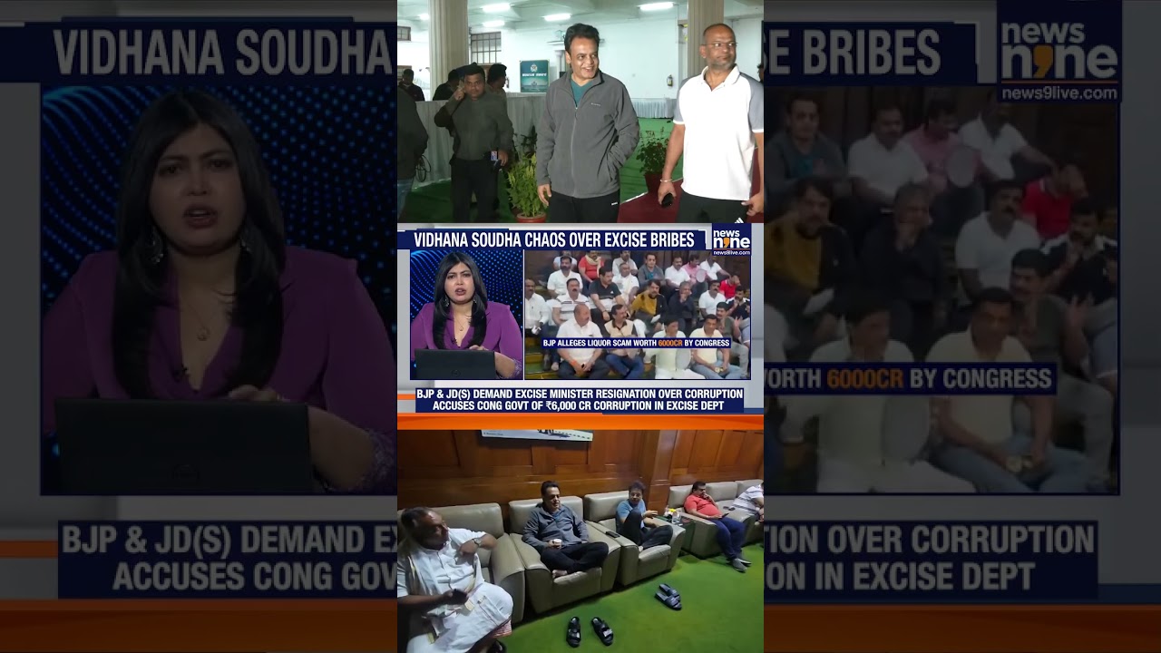 BJP & JD(S) MLAs Protest Overnight at Vidhana Soudha, Demand Excise Minister’s Resignation | News9