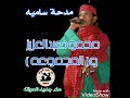 محمودعبدالعزيز ساميه 