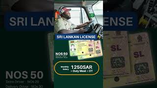 Driver Jobs In Ksa  Foreign Jobs For Sri Lankan