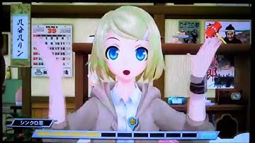 Project DIVA F 2nd - Vocaloid Interaction (Part 1)