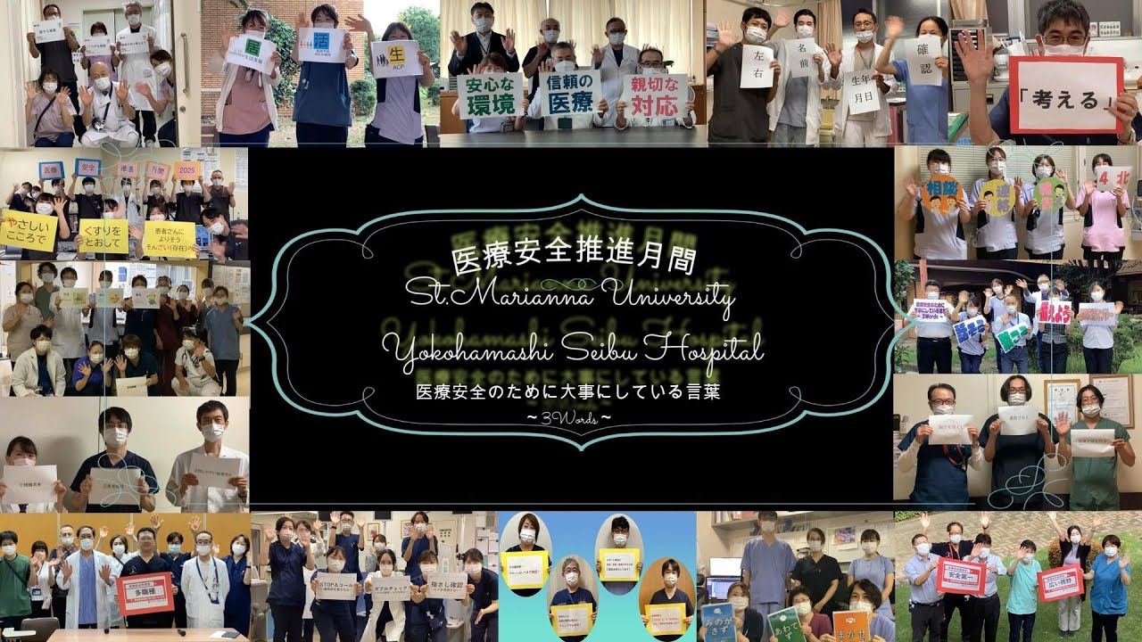 日独医学交流の三百年 日本医療政策学会 一般社団法人日本医療政策学会 | 第1回学術集会 健康・医学