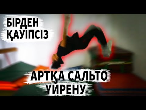 Бейне: Күндерді қалай үйренуге болады