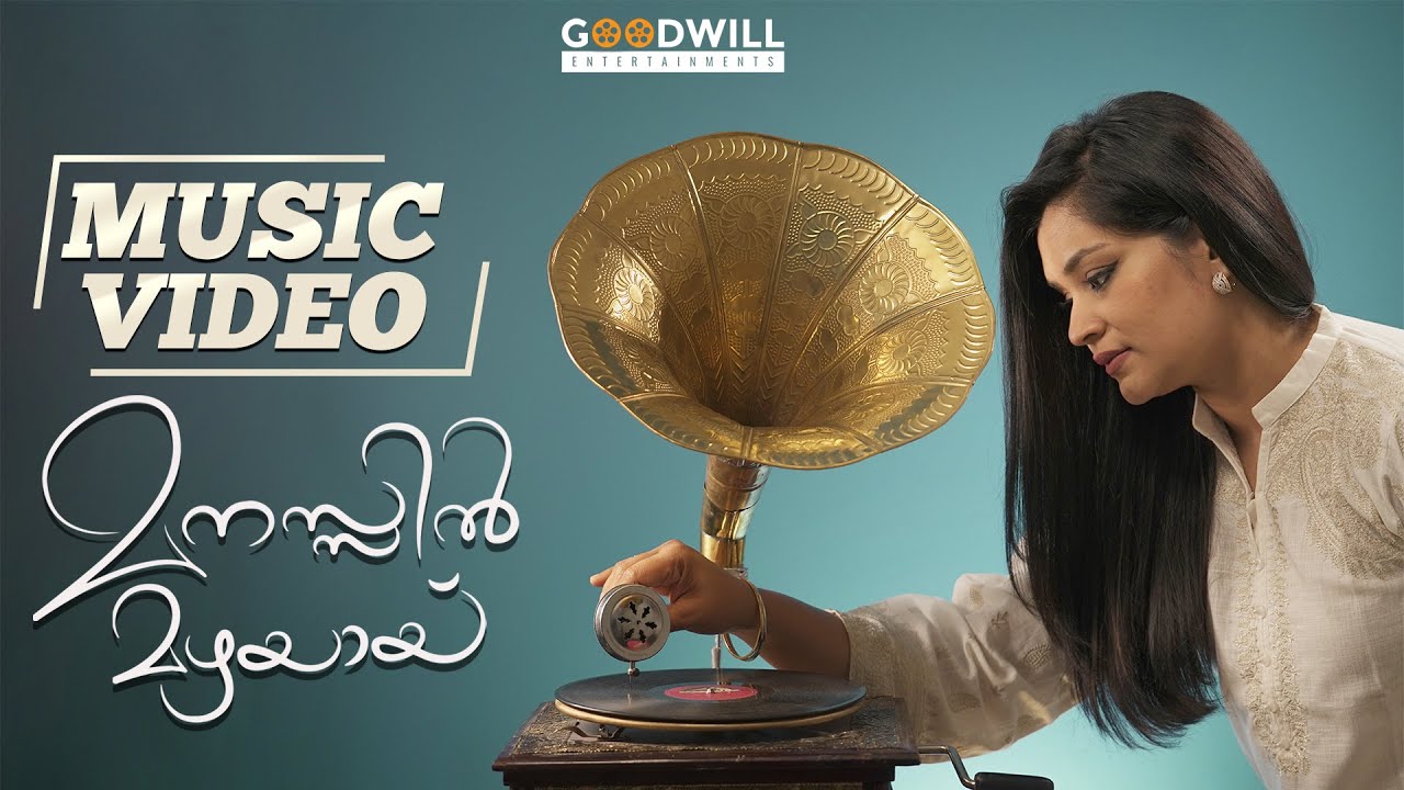 Manasil Mazhayayi Music Video  Reshma A K  Saurabh Joshi  Thulasi Keralassery  Amal Surendran