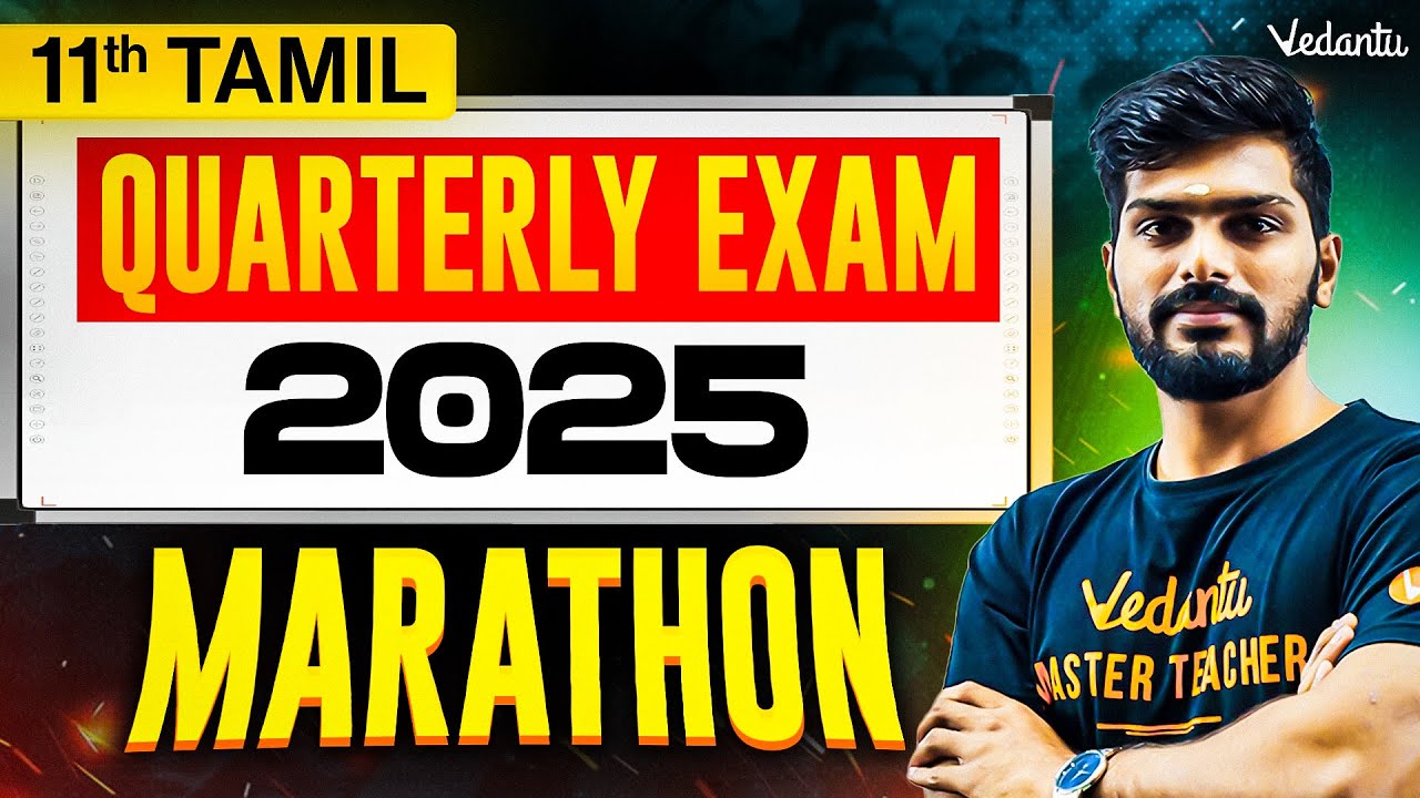 11th Tamil Quarterly Marathon | Quarterly Exam 2025 | TN State Board | Tamizhan Sir