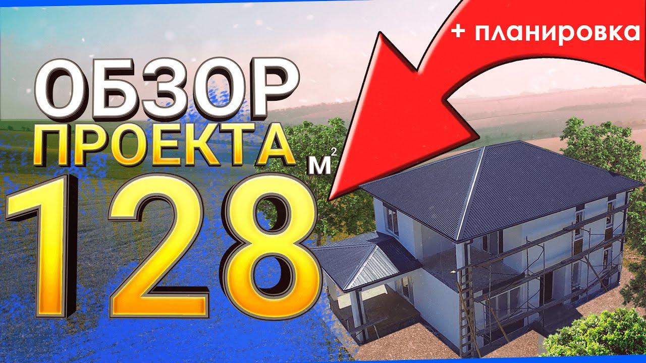 Жилой модуль в Новороссийске планировка Жилой модуль в Новороссийске планировка