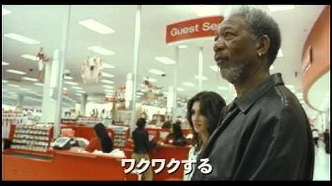 『素敵な人生のはじめ方』予告編