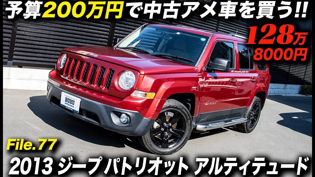 A special limited edition model of the Jeep compact SUV that was