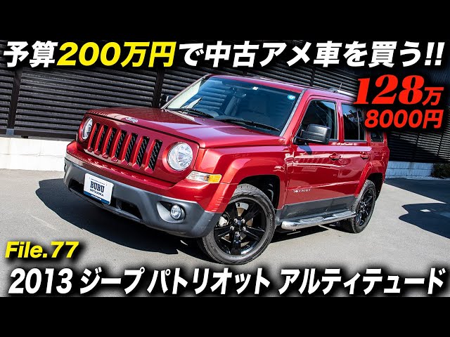 A special limited edition model of the Jeep compact SUV that was