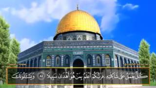 [سورة أسراء بصوت رعد محمد ألكردي+Al-Isra voice Raad Mohammed Kurdi]