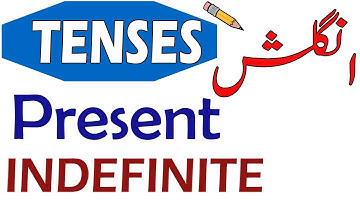 present indefinite tense in sindhi | present indefinite tense | sindhi