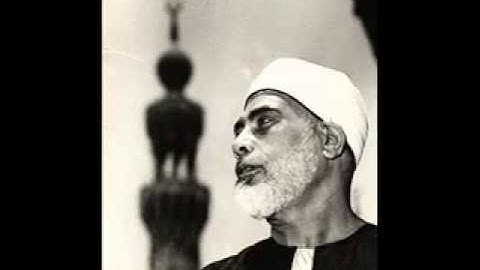 سورة النجم للشيخ محمود خليل الحصري ( مقام النهاوند )