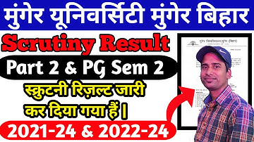 Munger University Part 2 (2021 - 24) & PG Semester 2 (2022 - 24) Scrutiny Result जारी कर दिया गया |