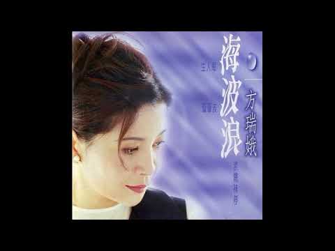 海波浪