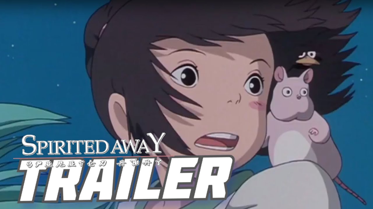 Spirited Away (千と千尋の神隠し ) fantasy fairytale anime 2001