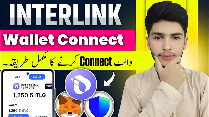 Interlink Network Wallet Connect For Withdraw || Watch Till End 