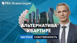 Доходность машино-мест, инвестиции в гаражи, кладовки, коллективные инвестиции, деньги на келлерах