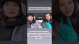 Оксана Самойлова С мамой и детьми на съемки