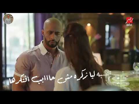 امين خطاب دي غلطتي ناصر الدسوقي امين خطاب حالات واتس 