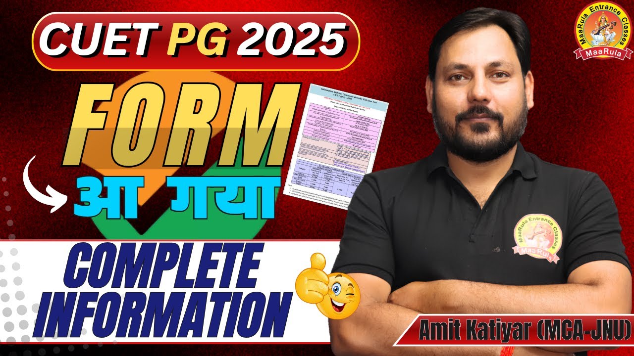 CUET PG 2025 NOTIFICATION OUT NOW | COMPLETE INFORMATION | DON'T MISS # ...